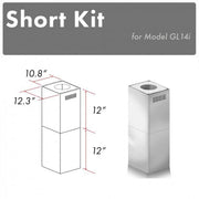 ZLINE Short Kit for Ceilings Under 8' ISLAND, SK-GL14i
